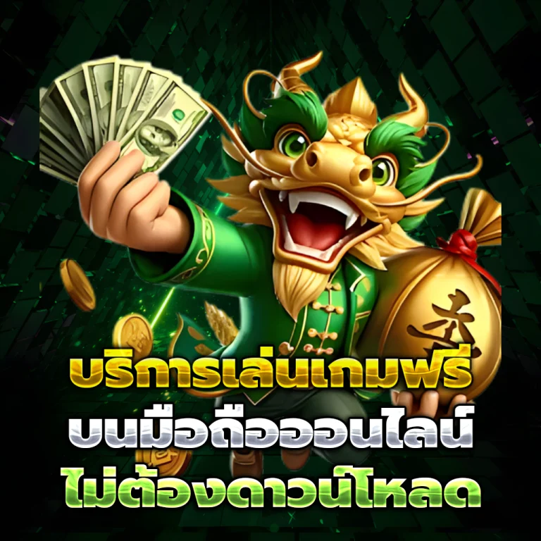 shanghai888 เว็บตรง